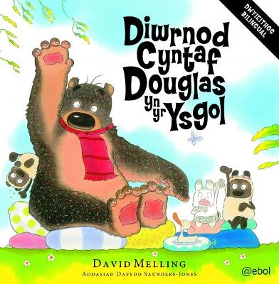 Diwrnod Cyntaf Douglas yn yr Ysgol/Hugless Douglas Goes to Little School book
