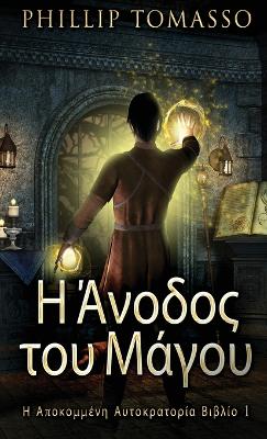 Η Άνοδος του Μάγου by Phillip Tomasso