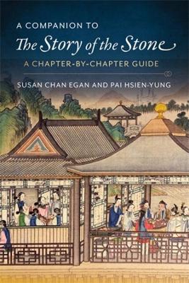 A Companion to The Story of the Stone: A Chapter-by-Chapter Guide by Kenneth Hsien-Yung Pai