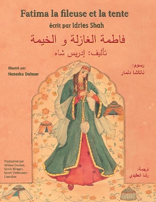 Fatima la fileuse et la tente: Edition bilingue français-arabe book