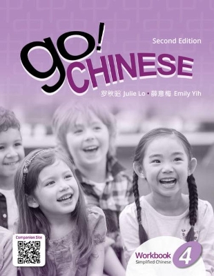 Go! Chinese Workbook, Level 4 (Simplified Chinese) book