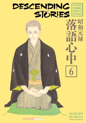 Descending Stories: Showa Genroku Rakugo Shinju 6 book