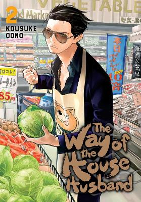 The Way of the Househusband, Vol. 2 book
