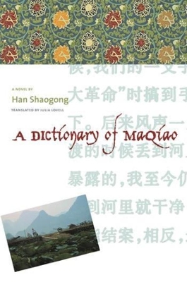 Dictionary of Maqiao book