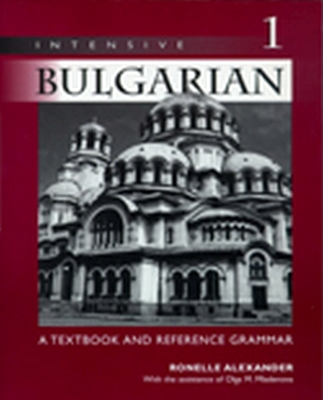 Intensive Bulgarian v. 1 book