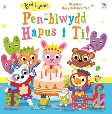 Tyrd i Ganu: Pen-Blwydd Hapus i Ti! / Sing-A-Long: Happy Birthday to You! book