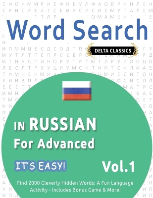 Word Search in Russian for Advanced - It's Easy! Vol.1 - Delta Classics - Find 2000 Cleverly Hidden Words: A Fun Language Activity - Includes Bonus Game & More! book