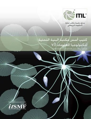 ITIL V3 foundation handbook (Arabic translation pack of 10) book