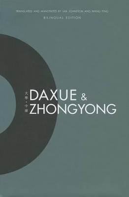 Daxue and Zhongyong book