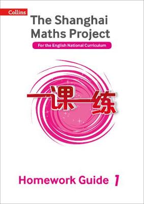 The Shanghai Maths Project Year 1 Homework Guide book