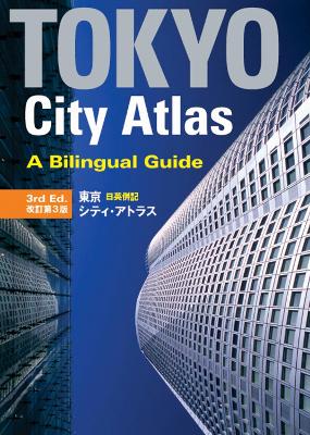 Tokyo City Atlas: A Bilingual Guide book