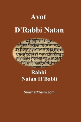 Avot D'Rabbi Natan book