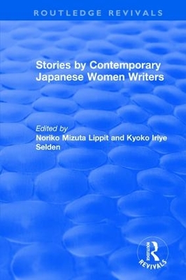 Revival: Stories by Contemporary Japanese Women Writers (1983) book