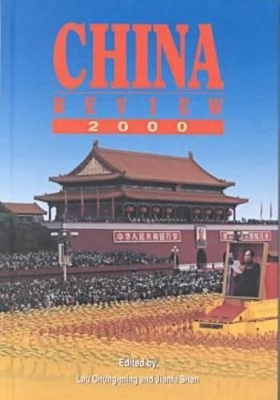 China Review 2000 book