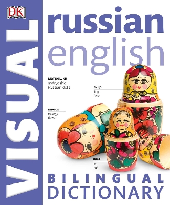 Russian English Bilingual Visual Dictionary by DK