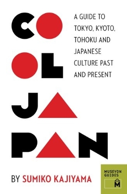 Cool Japan book