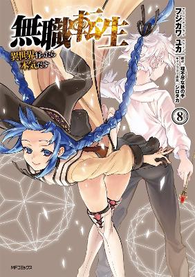 Mushoku Tensei: Jobless Reincarnation (Manga) Vol. 8 book