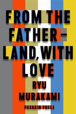 From the Fatherland with Love by Ryu Murakami