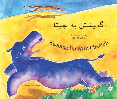 Keeping Up with Cheetah in Kurdish and English book