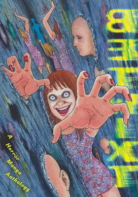 Betwixt: A Horror Manga Anthology book
