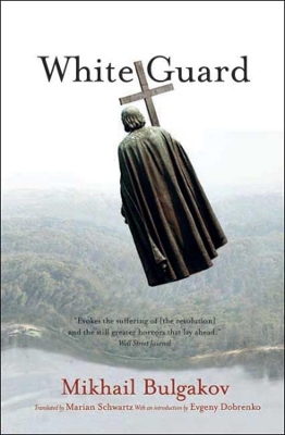 White Guard by Mikhail Bulgakov