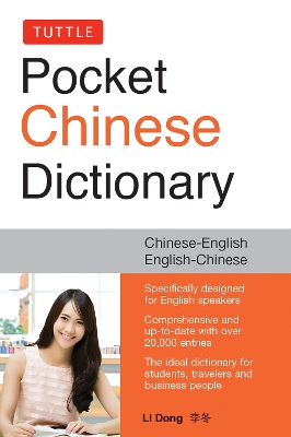 Tuttle Pocket Mandarin Chinese Dictionary book