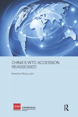 China's WTO Accession Reassessed by Wang Luolin