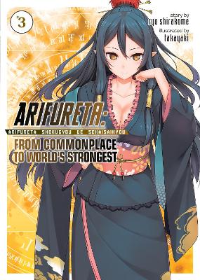 Arifureta: From Commonplace to World's Strongest (Light Novel) Vol. 3 book