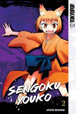 Sengoku Youko, Volume 2 book