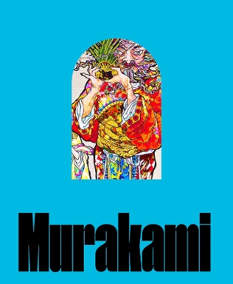 Takashi Murakami: Stepping on the Tail of a Rainbow book