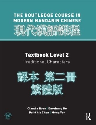 Routledge Course in Modern Mandarin Chinese Level 2 Traditional book