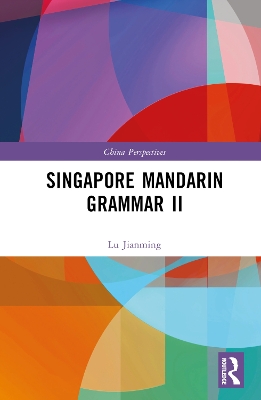 Singapore Mandarin Grammar II book