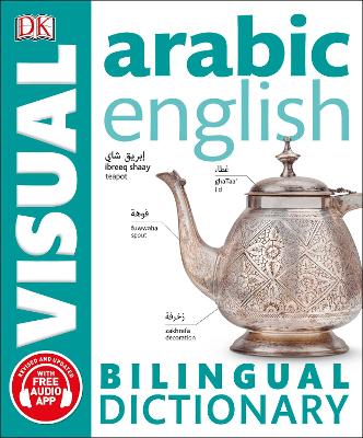 Arabic English Bilingual Visual Dictionary by DK
