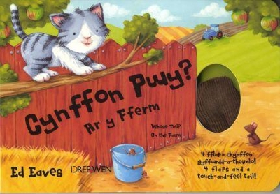 Cynffon Pwy? Ar y Fferm / Whose Tail? On the Farm book