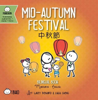 Mid-Autumn Festival - Traditional book