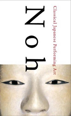 Noh book