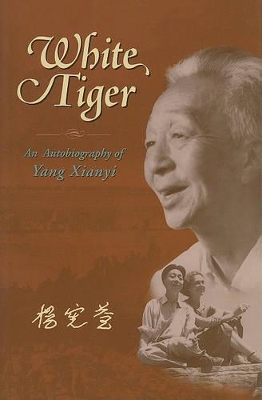 White Tiger: An Autobiography of Yang Xianyi book