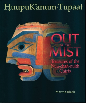 HuupuKanum Tupaat, Out of the Mist book