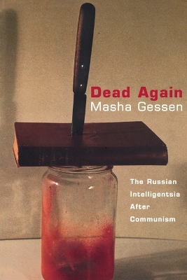 Dead Again book