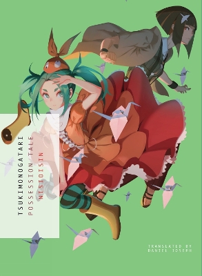 Tsukimonogatari book