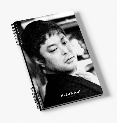 MIZUWARI book