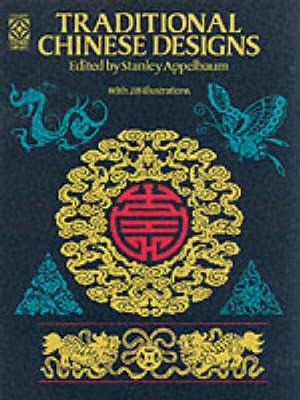 Traditional Chinese Designs book