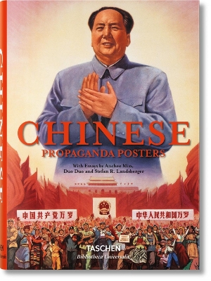 Chinese Propaganda Posters book