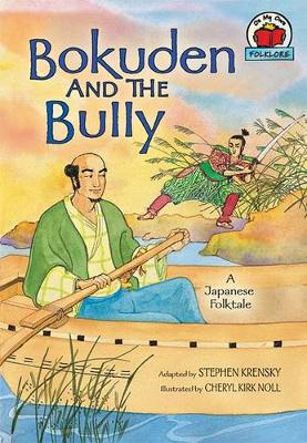 Bokuden and the Bully book