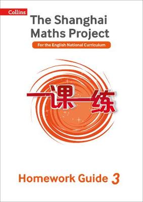 Shanghai Maths Project Year 3 Homework Guide book