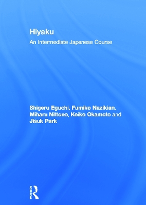 Hiyaku: An Intermediate Japanese Course by Shigeru Eguchi