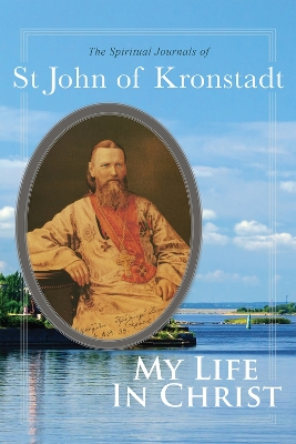 My Life in Christ: The Spiritual Journals of St John of Kronstadt book