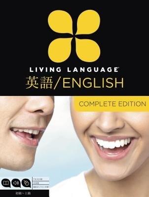 Living Language English For Japanese Speakers, Complete Edition book