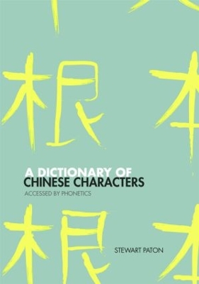 Dictionary of Chinese Characters book