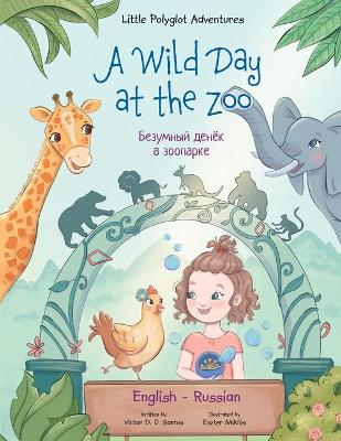 A Wild Day at the Zoo - Bilingual Russian and English Edition: Children's Picture Book by Victor Dias de Oliveira Santos